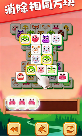 3D方块消截图2