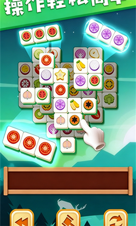 3D方块消截图3
