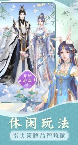 重生之花妖[图1]