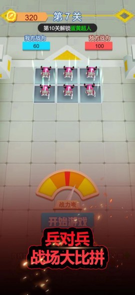 小偷生存模拟器截图2