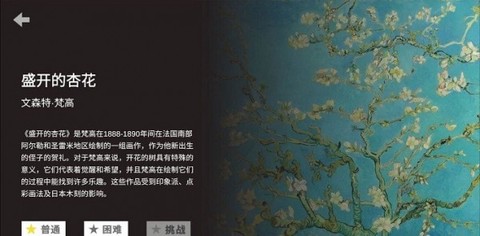 析微明茬截图3