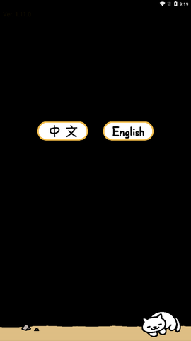猫咪后院[图1]