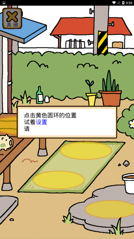 猫咪后院[图7]