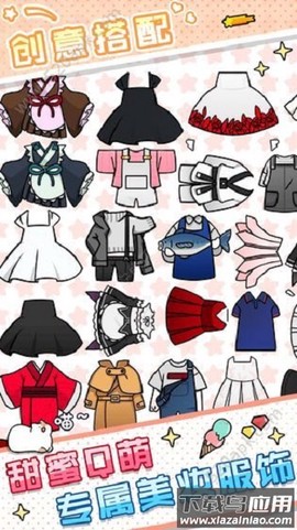 少女养成计划截图2