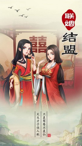 江南小镇截图3