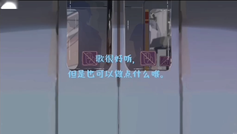 相遇电车始发站[图3]
