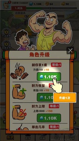 劈山大师[图3]