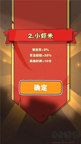 劈山大师[图5]