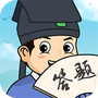答题小富翁