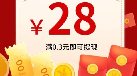 答题小富翁[图2]