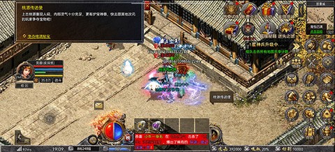 狂暴传奇[图2]