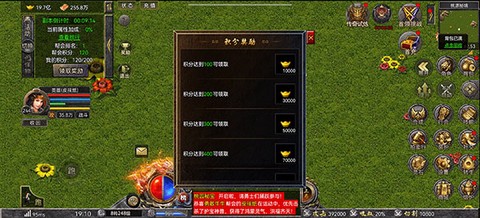 狂暴传奇[图5]