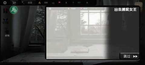 蚂蚁模拟大亨[图4]