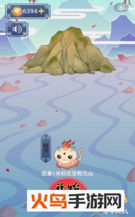 成语封神榜截图3