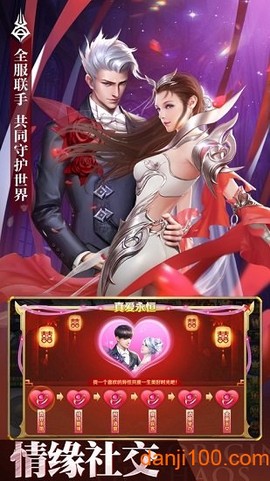 魂域战魔王[图1]