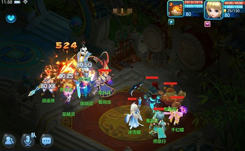 梦想世界3[图2]