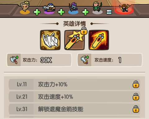 神之召唤[图7]