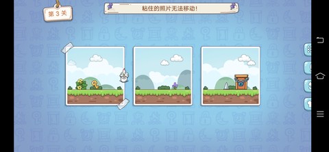 大聪明茶叶蛋截图3