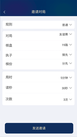 野狐围棋[图4]