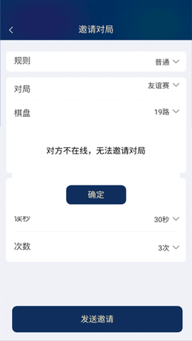 野狐围棋[图5]