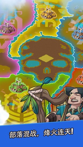 野蛮时代手游版[图2]