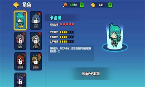 小小枪手幸存者截图1