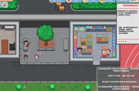 高考工厂模拟[图1]