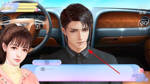 女寝皆是修罗场[图1]