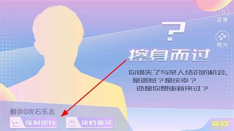 女寝皆是修罗场[图2]