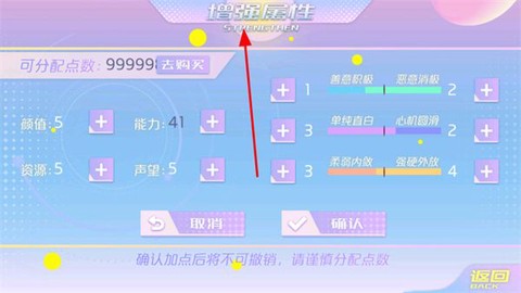 女寝皆是修罗场[图4]