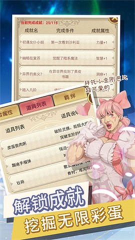 转生成勇者却成为海王[图4]