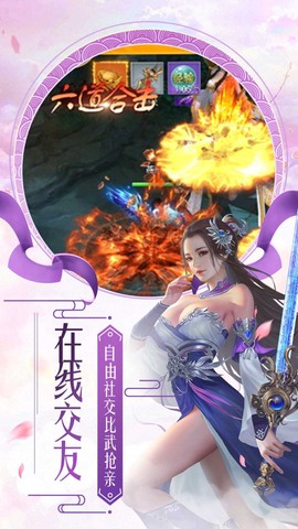 风云第一剑[图2]