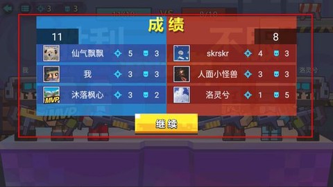 枪战行动重生[图4]