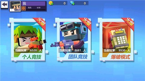 枪战行动重生截图2