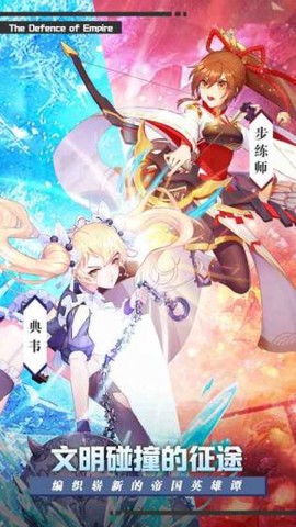 暗影防线[图1]