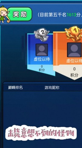 吃鸡争夺战截图2