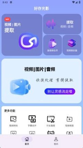 好存光影[图1]