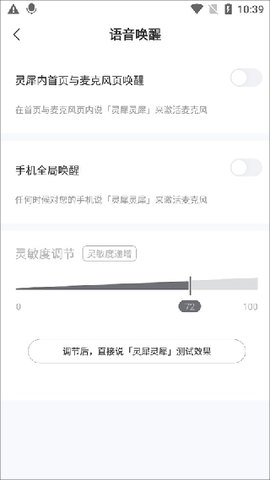 咪咕灵犀[图1]