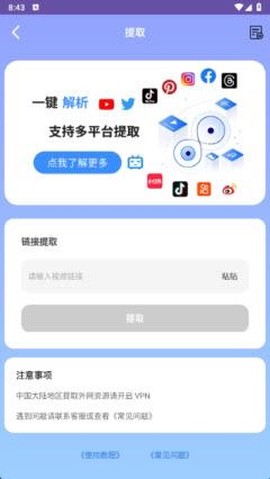 好存光影[图2]
