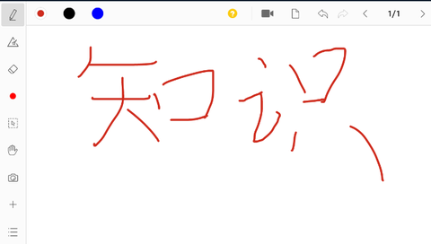 汗微微课宝截图3
