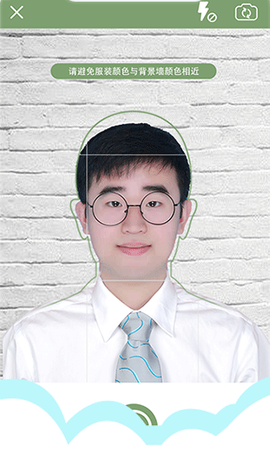至美证件照截图3