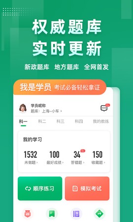 超级教练[图1]