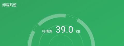闪电清理王[图1]