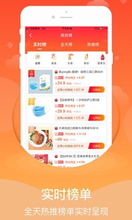 尚妈生活截图1