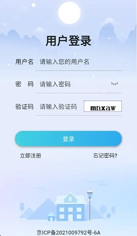 科安培训截图3