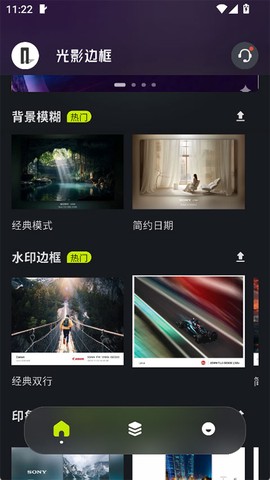 光影边框[图1]