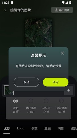 光影边框[图2]