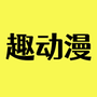 影音播放合集