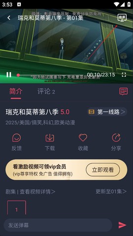 趣动漫[图2]