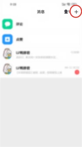滴墨社区[图2]
